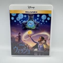 ウィッシュ MovieNEX Blu-rayのみ