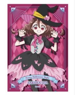 ブロマイドのサムネイル