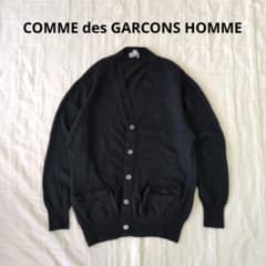 コムデギャルソンオム ウールカーディガン COMME des GARCONS