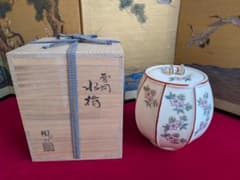 Ｗ２７２　水指　『雪洞　水指』『桃菖蒲文』『鼓摘み』『鳳山 造』　共箱　茶道具 茶道具 平安 鳳山造 雪洞 水指 鼓摘み 桃 菖蒲絵 - メルカリ