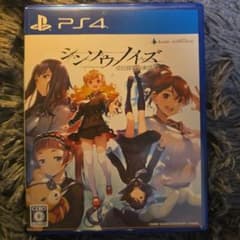 (未使用･未開封品)シンソウノイズ ~受信探偵の事件簿~ - PS4 PS4 シンソウノイズ 〜受信探偵の事件簿〜 - メルカリ