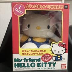 1999年式) マイフレンド ハローキティ - メルカリ