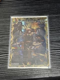 a*o様 ポルシャック・ドリーム・ドラゴン 金トレのサムネイル