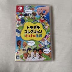 トモダチコレクション わくわく生活のサムネイル