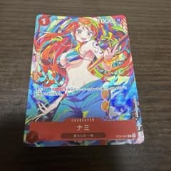 ワンピースカードゲーム ナミストレージボックス ST01-007 - メルカリ
