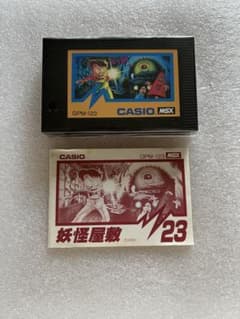 CASIO MSX カートリッジ　妖怪屋敷 MSX 妖怪屋敷 【マニュアル付き】 - メルカリ