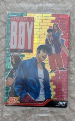 週刊少年ジャンプ 50周年ウエハース 13 BOY ボーイ 未開封 - メルカリ