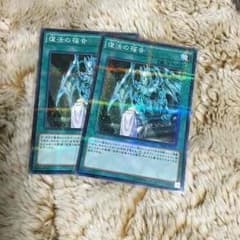 宮沢 様 専用のサムネイル