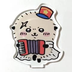 【希少品】ちいかわ✕ドンキ アクスタ （ラッコさん）のサムネイル