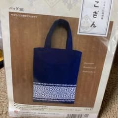 こぎん刺し手提げバックのサムネイル