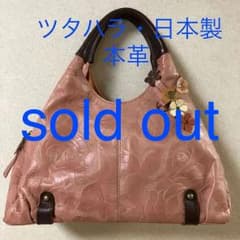 専用です！ ツタハラの本革バッグ・さくら・日本製のサムネイル