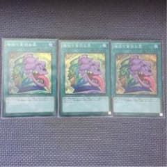強欲で貪欲な壺のサムネイル