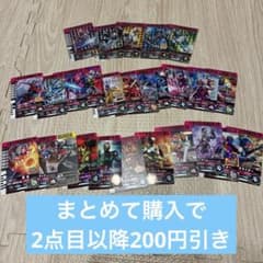 ガンバレジェンズ ガンバライドクロニクル3 SR以下コンプセット　27種のサムネイル