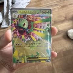 メガメガニウムex MEGA スタートデッキ100 バトルコレクション ノーマ