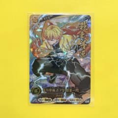 鬼滅の刃　日輪バトルスラッシュ　UR 我妻善逸のサムネイル