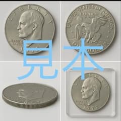 希少！1972年 アメリカ 1ドル硬貨 アイゼンハワーフィラデルフィア製造のサムネイル