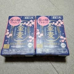 金麦　２ケースのサムネイル