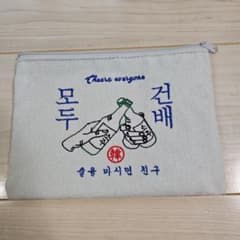 ​【韓国】マルチポーチ（約14cm×20cm）小物入れ ガジェット入れのサムネイル