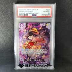 モンキー・D・ルフィ SR-SPC [ST26-005]「神の島の冒険」) - メルカリ