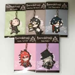 黒執事 原画展 ラバーストラップ 5種のサムネイル