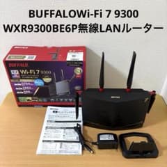 BUFFALOWi-Fi 7 9300 WXR9300BE6P無線LANルーター - メルカリ