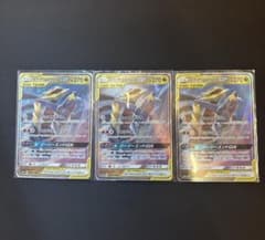 ガブリアス&ギラティナGX RR SM12a TAG TEAM GXタッグオー…のサムネイル