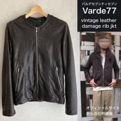 Varde77 ヴィンテージレザーリブジャケット ダメージ加工レザー - メルカリ
