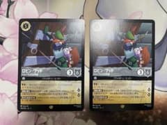 ロビン・フッド シャーウッドの英雄 2枚 - メルカリ