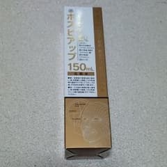 ホスピアップ 化粧水150ml お値下げ可のサムネイル