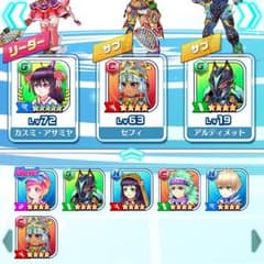 白猫テニスのサムネイル
