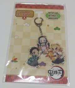 鬼滅の刃 アクリルキーホルダー A 炭治郎 禰豆子 煉獄のサムネイル