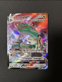 レックウザVMAXポケモンカードのサムネイル