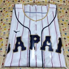 WBC 侍ジャパン 日本代表 ホームユニホーム背番号なし MIZUNO