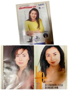 安い中山美穂 コーセーの通販商品を比較 | ショッピング情報の