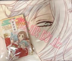 ★激レア★神様はじめました 神はじ 巴衛 御朱印帳BIGタオル 花とゆめ 懸賞 ☆激レア☆神様はじめました 神はじ 巴衛 御朱印帳BIGタオル 花とゆめ