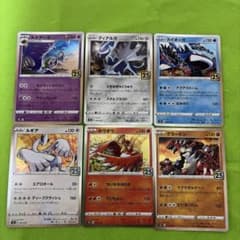 N*様 ポケモンカード 25th 6枚セットのサムネイル