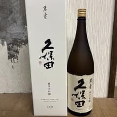久保田 萬寿　純米大吟醸 1800mlのサムネイル