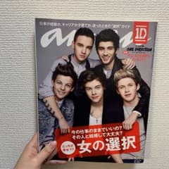 anan OneDirectionのサムネイル