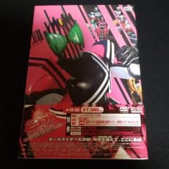 劇場版 仮面ライダーディケイド オールライダー対大ショッカー コレクターズパックのサムネイル