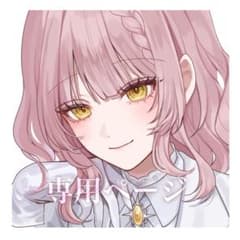 愛さま 夢絵 イラスト ポストカード - メルカリ