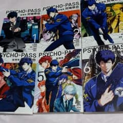 PSYCHO-PASS監視官狡噛慎也 1～6巻のサムネイル