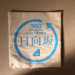 日向坂46トートバッグのサムネイル
