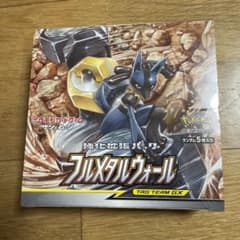 ポケモンカードゲーム サン&ムーン 強化拡張パック フルメタルウォールのサムネイル