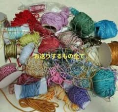 【最終価格】色々な紐まとめ売り ハンドメイド 手作り 手芸のサムネイル