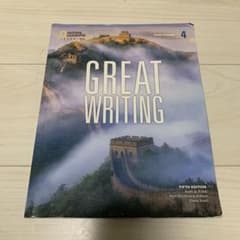 Great Writing 5th Edition Student Bookのサムネイル