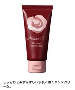 フォーデイズ　ハンドクリームのサムネイル