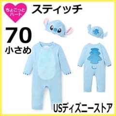 [스티치 70 작은] 할로윈 의상 (모자 포함) US 디즈니