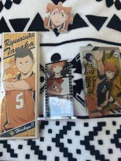 ハイキューグッツのサムネイル