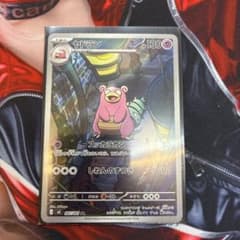 ポケモンカード ヤドラン AR 087/081 - メルカリ