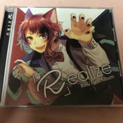 莉犬くん ファーストアルバム Realizeのサムネイル